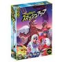 Smash Up: Rois du Japon (Ext 9) Iello Ikaipaka jeux & jouets