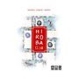 Hiroba Gigamic Ikaipaka jeux & jouets Royan