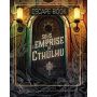 Escape book Sous l'emprise de Cthulhu  Ikaipaka jeux & jouets