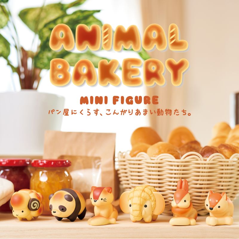 Animal Bakery BabyWatch Ikaipaka jeux & jouets Royan
