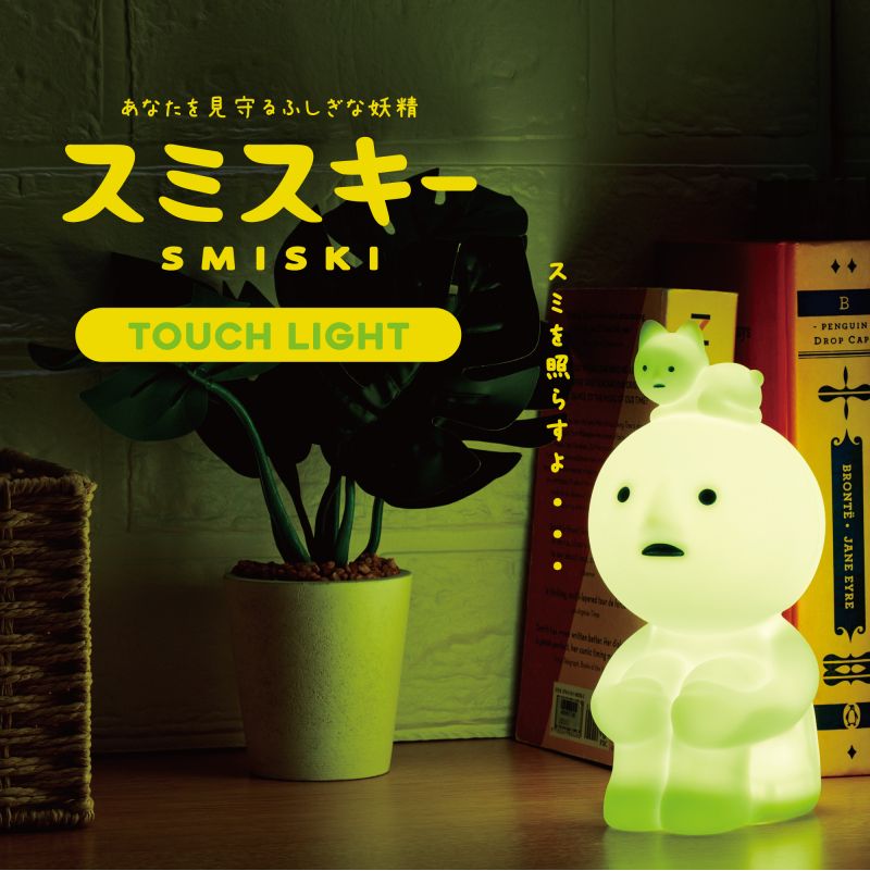 Smiski veilleuse Chat sur la Tête SMISKI Ikaipaka jeux & jouets