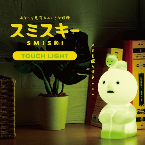 Smiski veilleuse Chat sur la Tête SMISKI Ikaipaka jeux & jouets