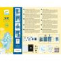 Cyanotypes Au clair de Lune Djeco Ikaipaka jeux & jouets Royan