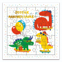 Carte Puzzle Anniversaire Dinos Rigolos Cartes d'ART Ikaipaka