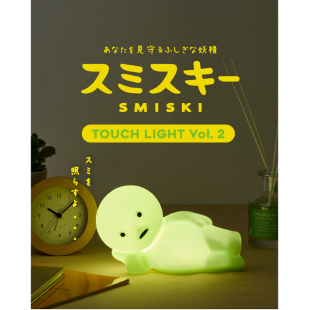 Smiski veilleuse Allongé SMISKI Ikaipaka jeux & jouets Royan