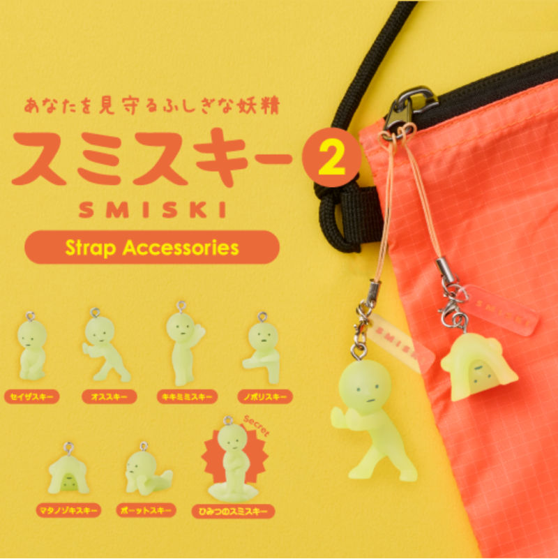 Smiski Capsule 2 SMISKI Ikaipaka jeux & jouets Royan