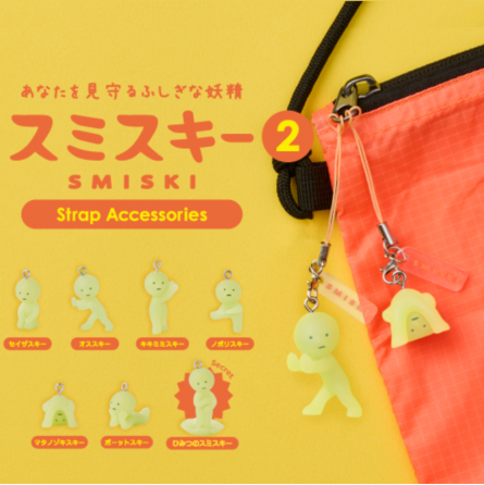 Smiski Capsule 2 SMISKI Ikaipaka jeux & jouets Royan