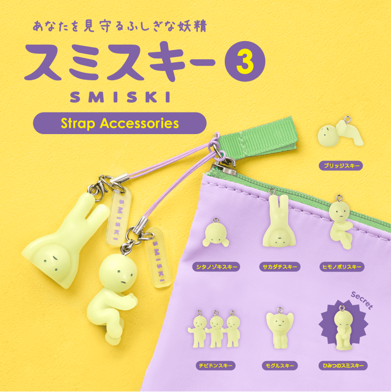 Smiski Capsule 3 porte clef SMISKI Ikaipaka jeux & jouets Royan