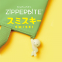 Smiski Zipper qui tombe SMISKI Ikaipaka jeux & jouets Royan