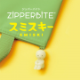 Smiski Zipper Assis SMISKI Ikaipaka jeux & jouets Royan