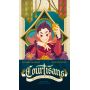 Courtisans - Diplomates et Confidents  Ikaipaka jeux & jouets