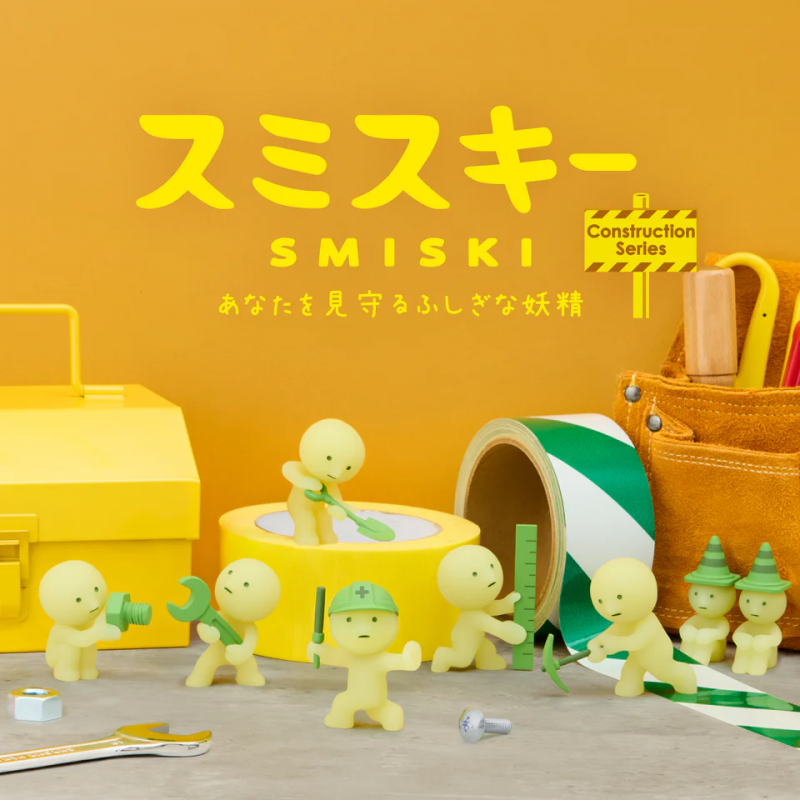 Smiski Construction BabyWatch Ikaipaka jeux & jouets Royan