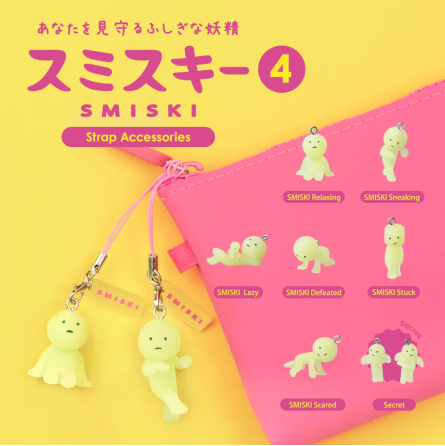 Smiski Capsule 4 porte clef  Ikaipaka jeux & jouets Royan
