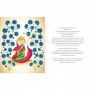 Livre Le Petit Prince Sassi Ikaipaka jeux & jouets Royan
